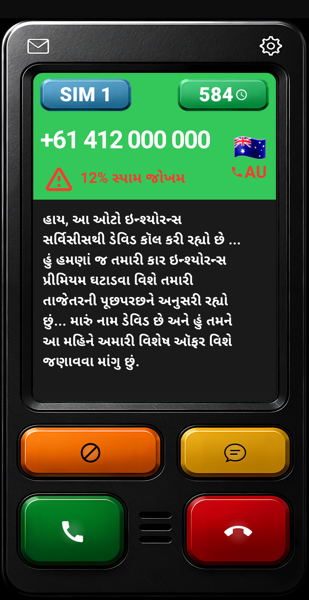કૉલર બોલે છે તેમ લાઇવ ટ્રાન્સક્રિપ્ટ